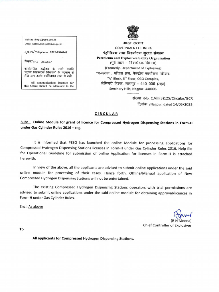 Paperless Approval Guide for Form H | PDF | Gases