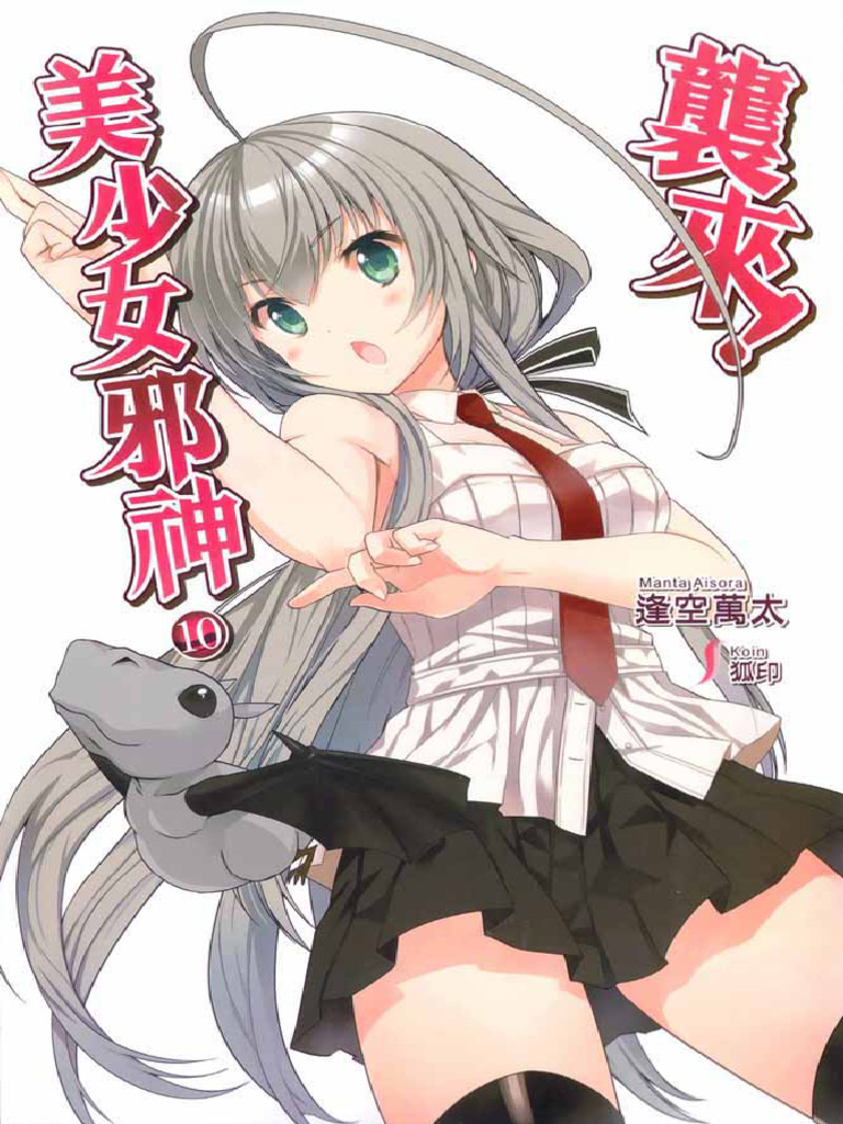 10 | PDF, image size:768x1024