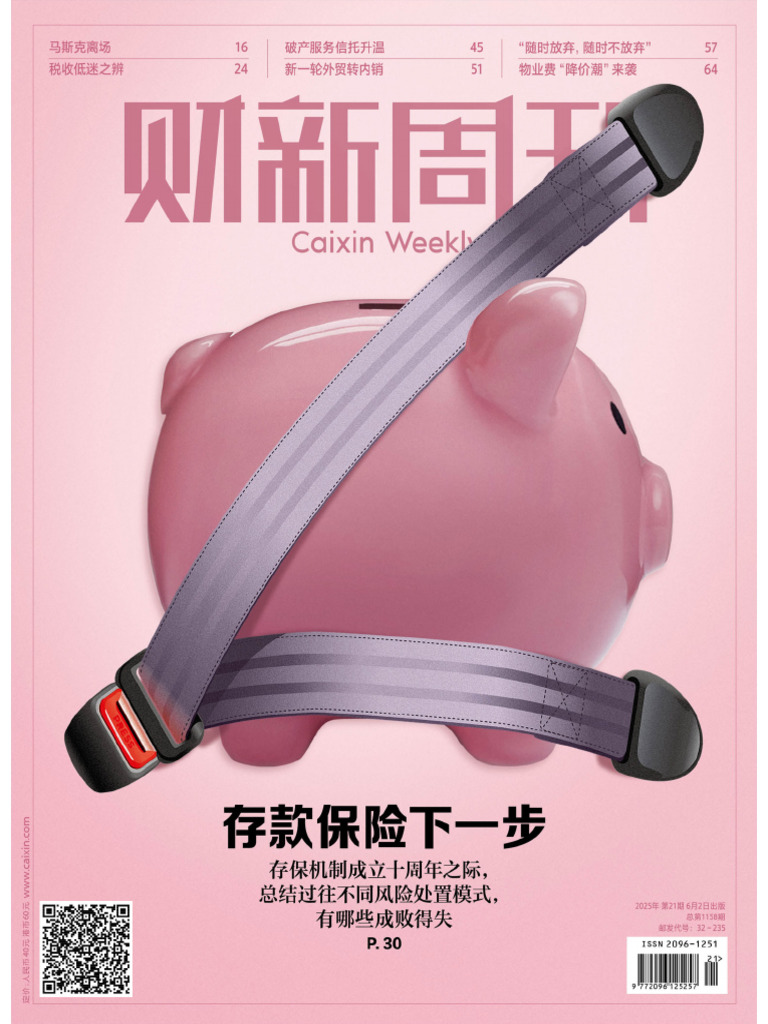 提升青年政治参与：媒体素养与民主韧性在21世纪挑战中的关键作用及策略- 美国续航教育, image size:768x1024