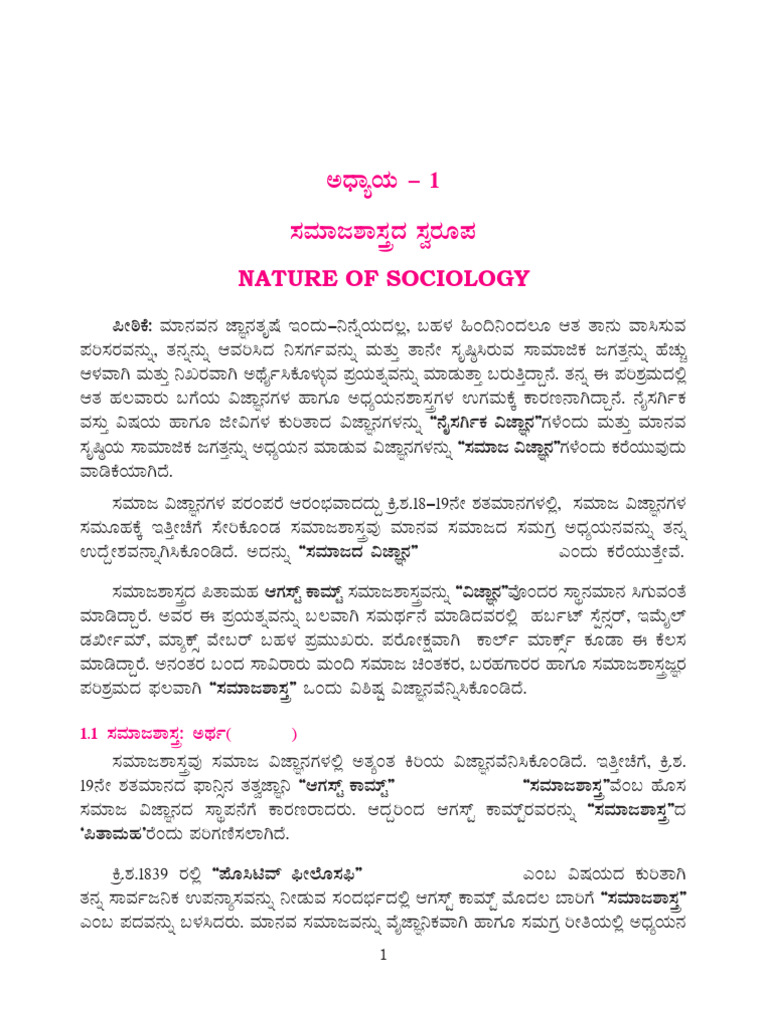 Nature and Definition of Sociology | PDF