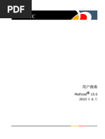 Ansoft 12在工程电磁场中的应用（中文版） | PDF
