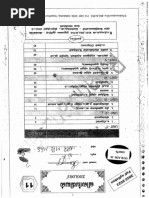 10TH SOCIAL XAVIER GUIDE PDF DOWNLOAD 2022 23 visual data 3