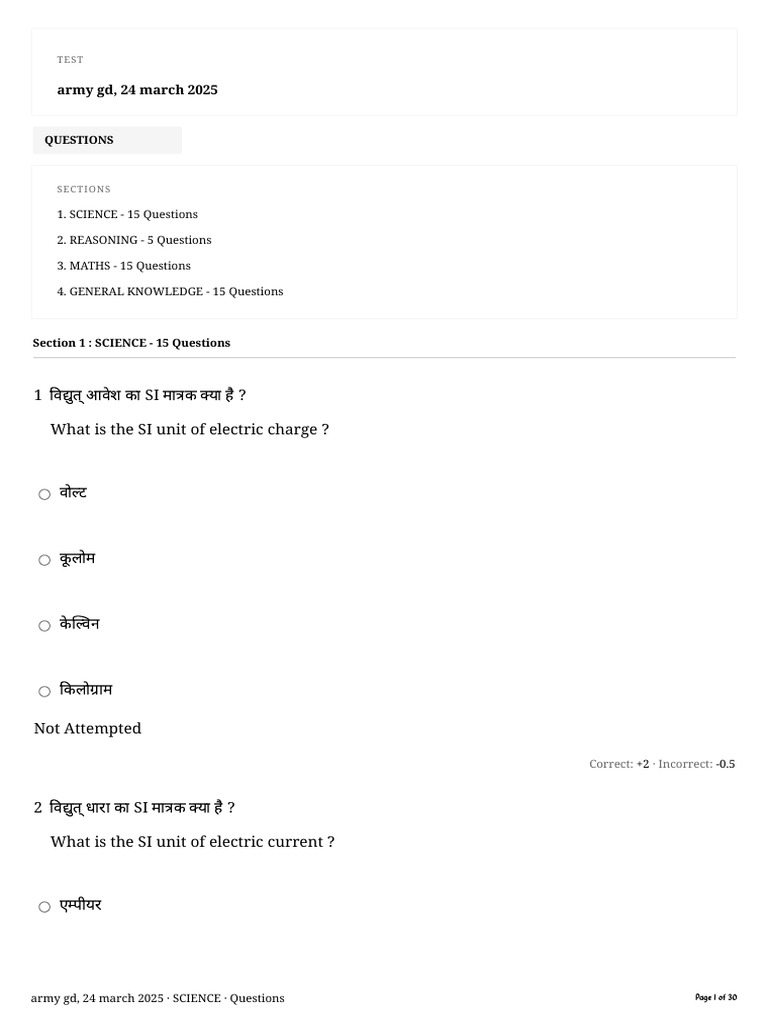 Army | PDF