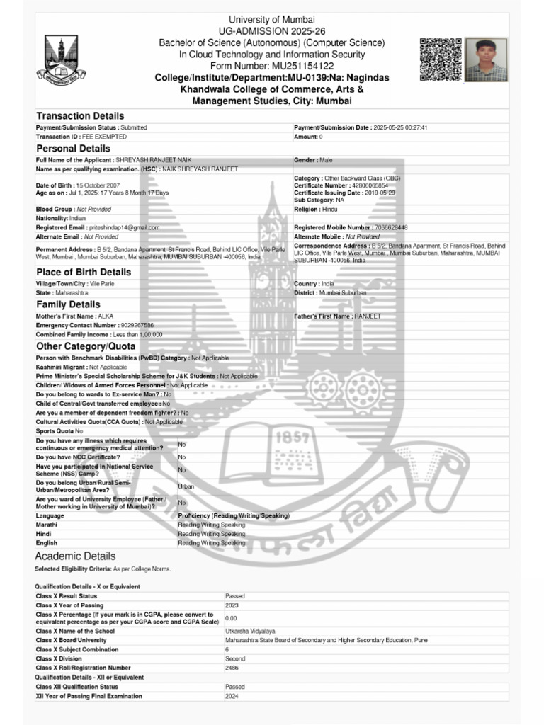 University Form | PDF