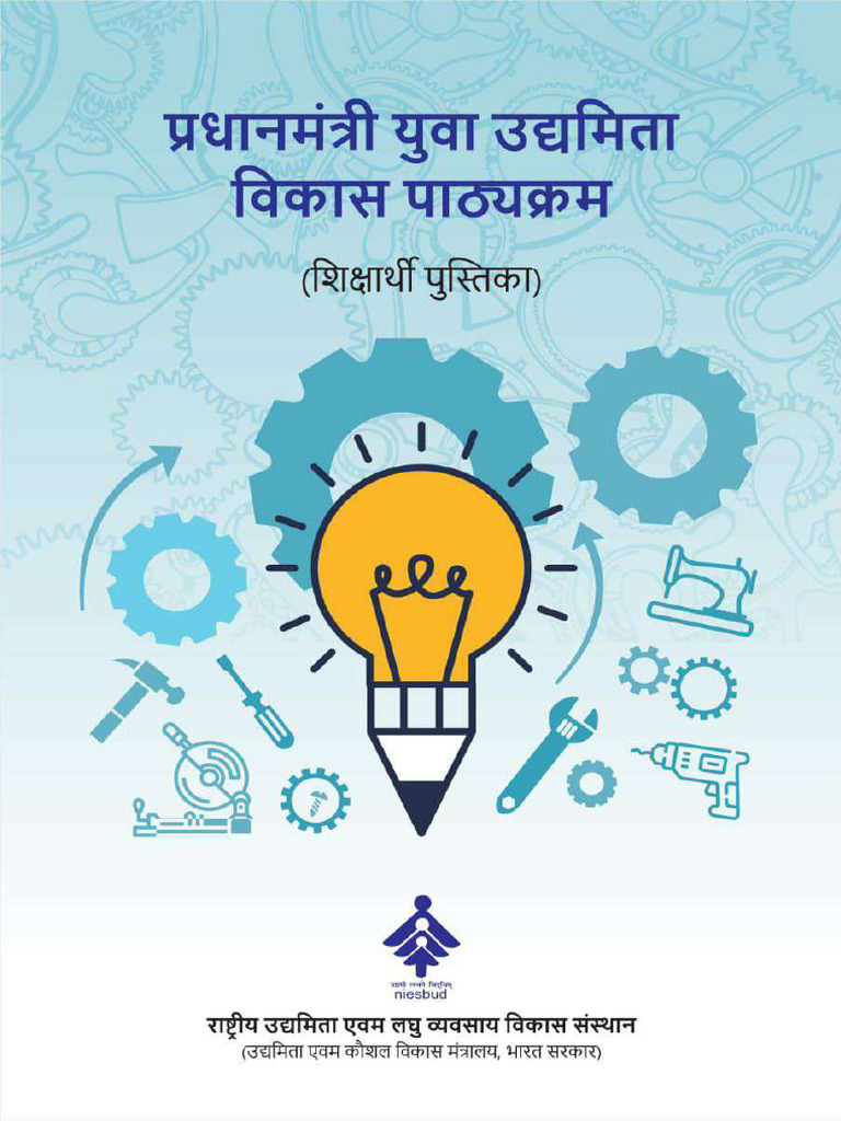 PMYUVA Learner Handbook English | PDF | Entrepreneurship | Pedagogy