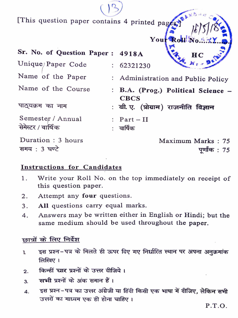 B. A. (Prog.) Political Science 2nd Semester 2018 | PDF | Government ...
