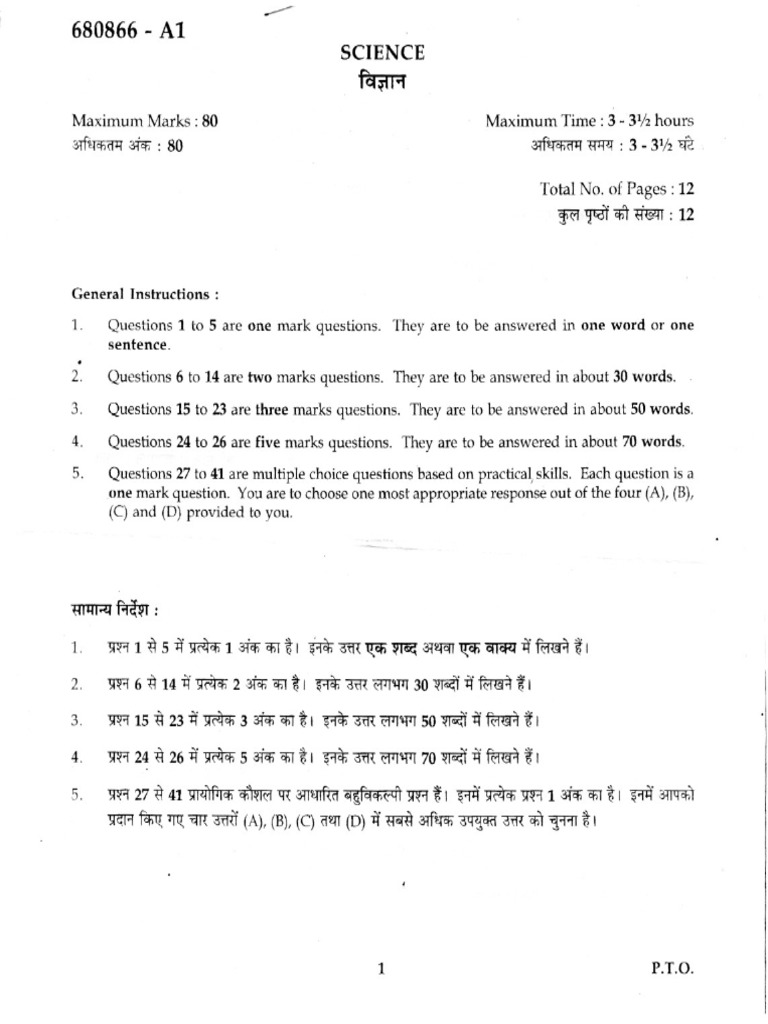 Science 680866 - A1-Final-09-10 | PDF | Physical Chemistry | Materials