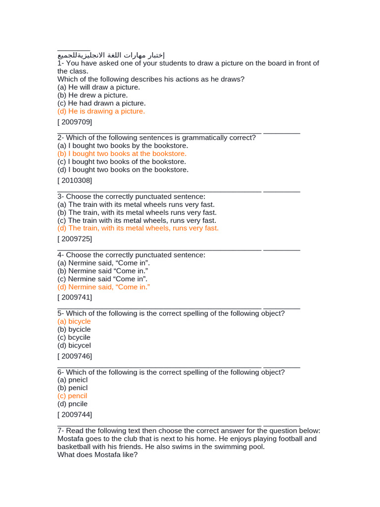 English Communication Skills Test | PDF
