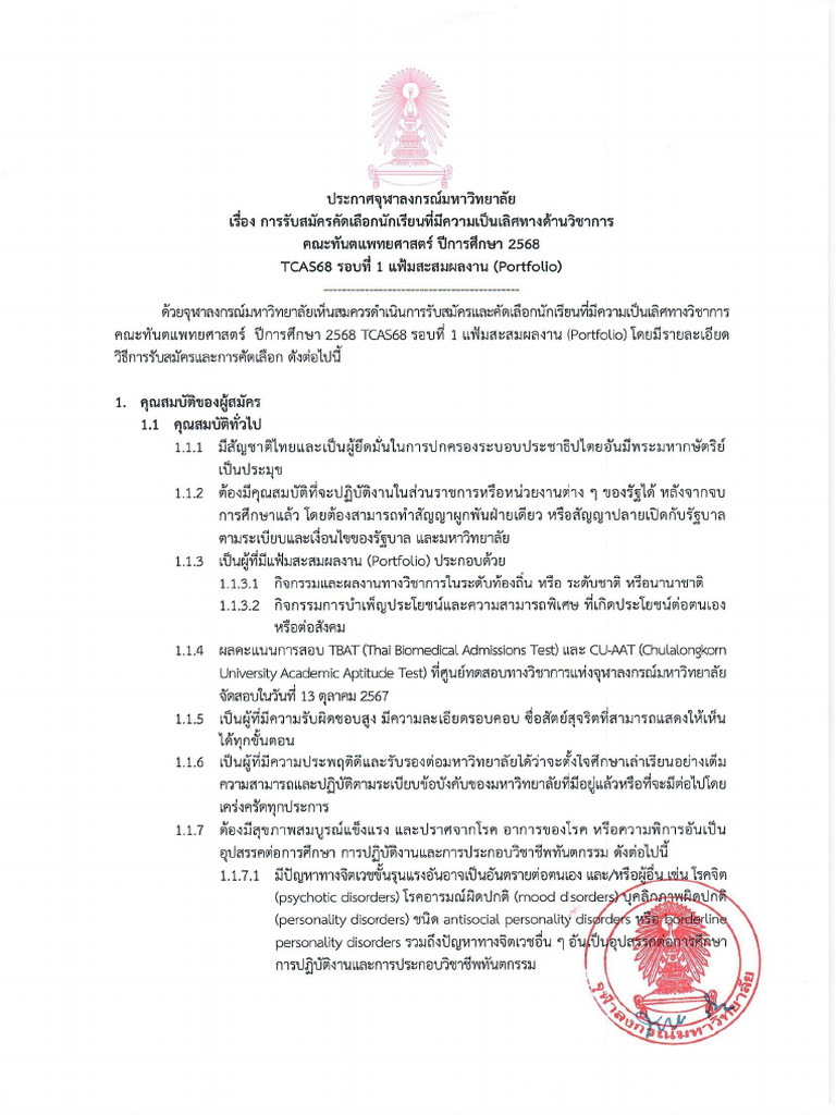 File 166 6 0513 | PDF