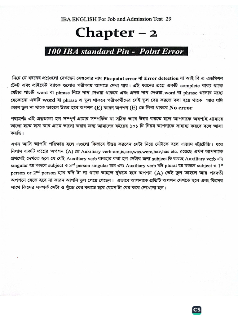 100 IBA Standard Pin Point Error | PDF
