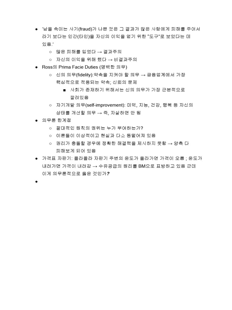 Module 3 - Notes | PDF