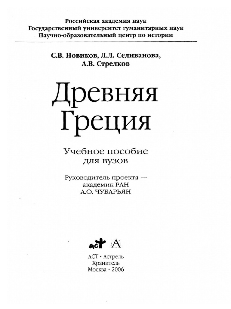 Sum 62758 | PDF