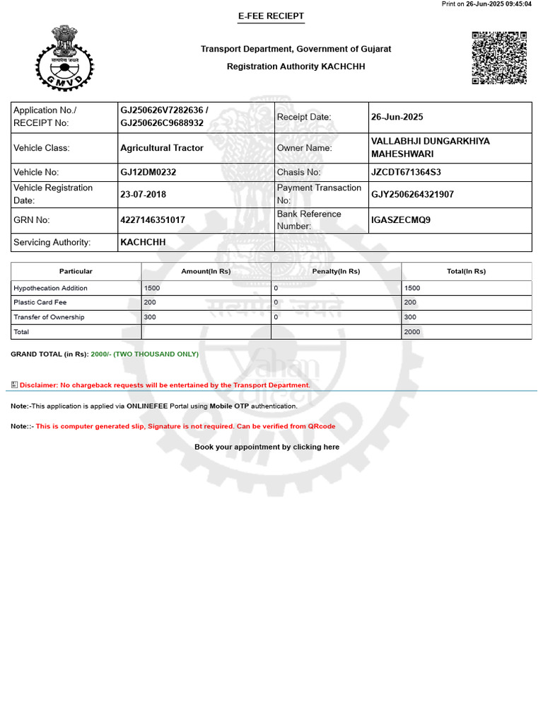 Gujarat Tractor Registration Fee Receipt | PDF | Receipt | Access Control