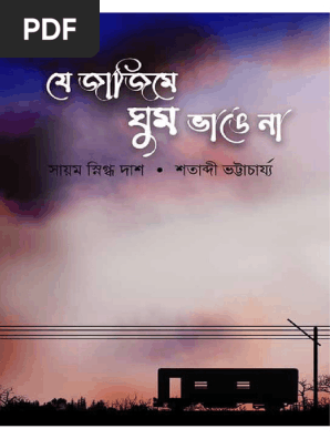 Sex cast ngi lmi da hayratga tushadi