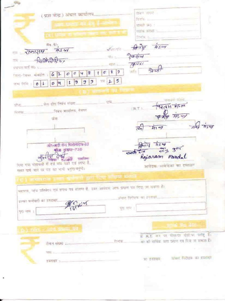 Raja | PDF