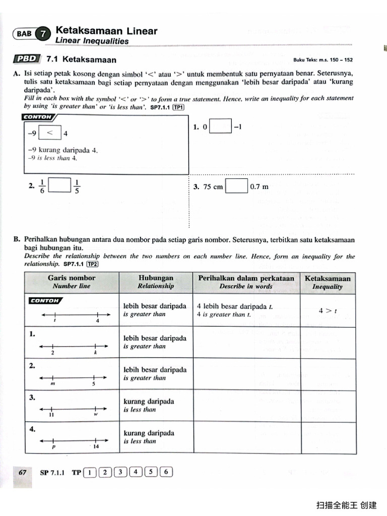 F1 Math CHP 7 | PDF