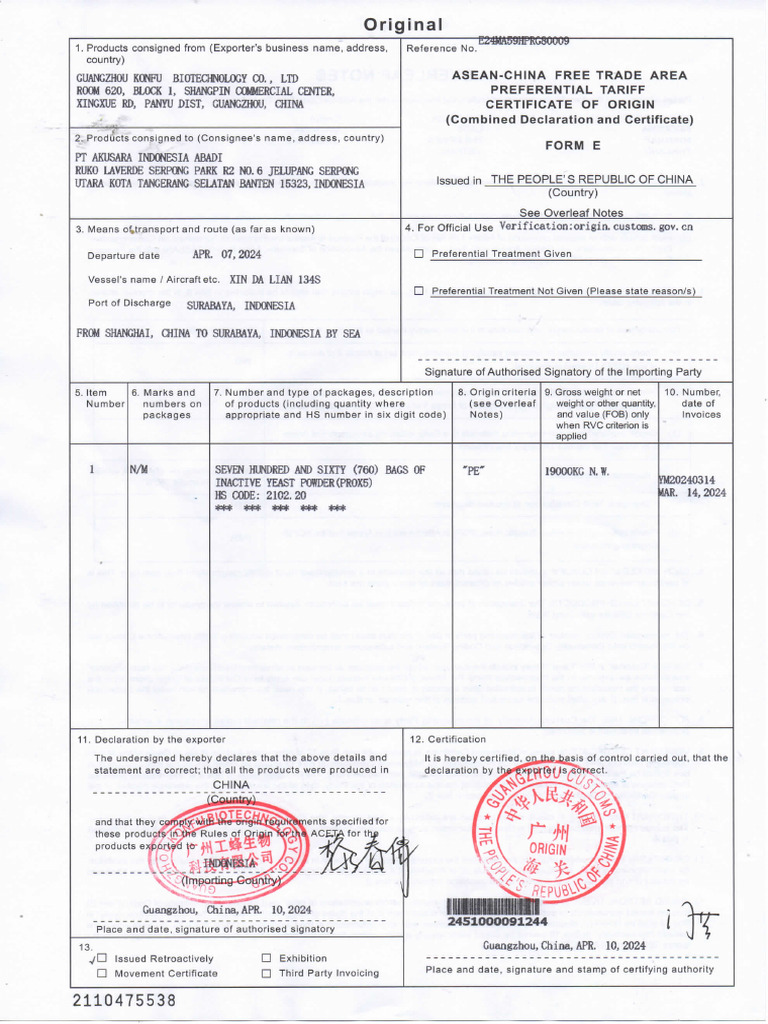 Form E198 | PDF
