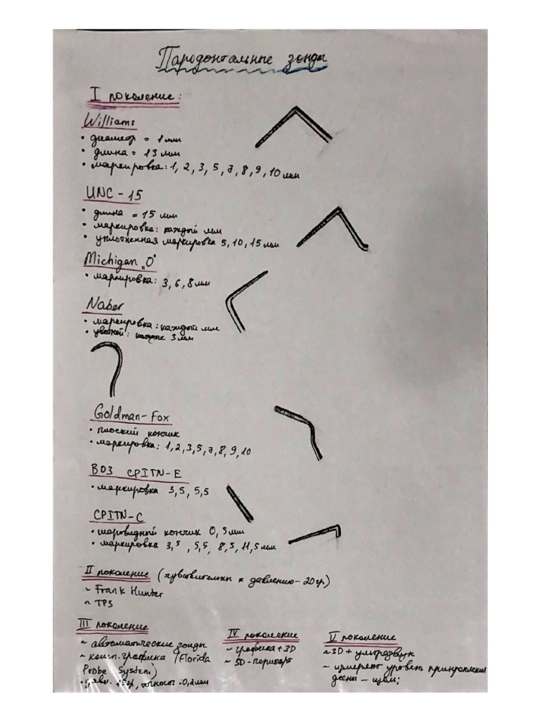 Williams | PDF