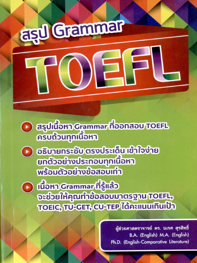 Categ G T | PDF