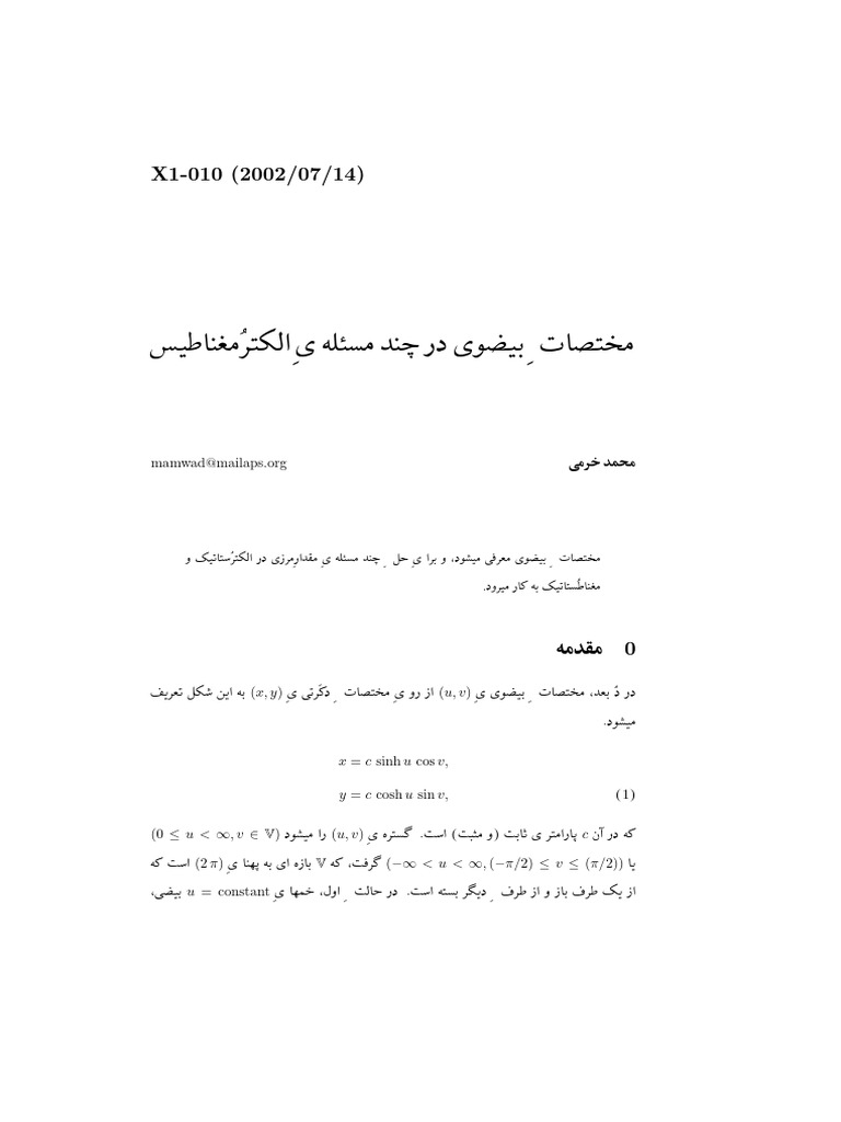 x1 010 | PDF
