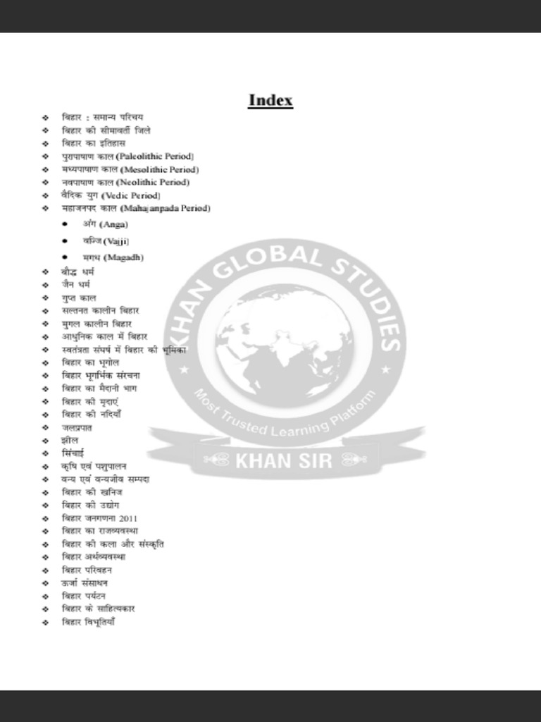 Upsc Notes For Geography | PDF