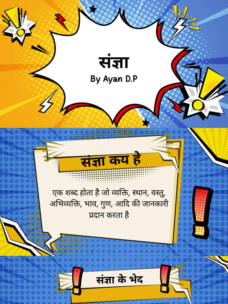 Sangya | PDF