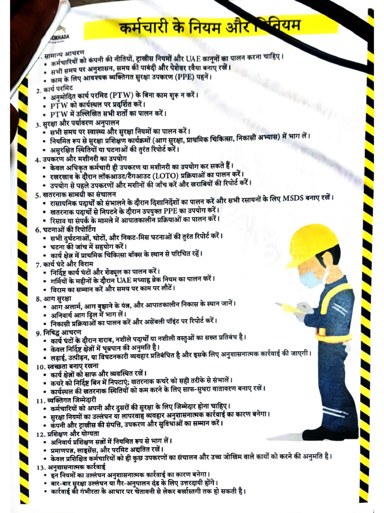 Document 14 | PDF
