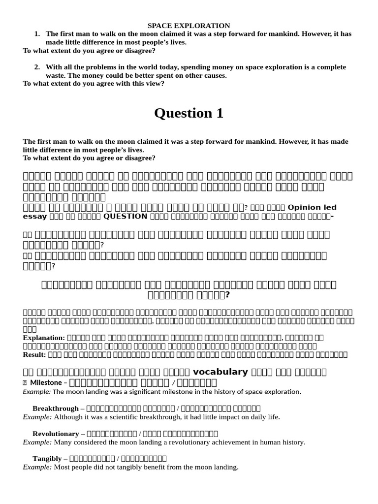 Space | PDF