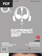 ოზონი, მაისი 2007 | PDF