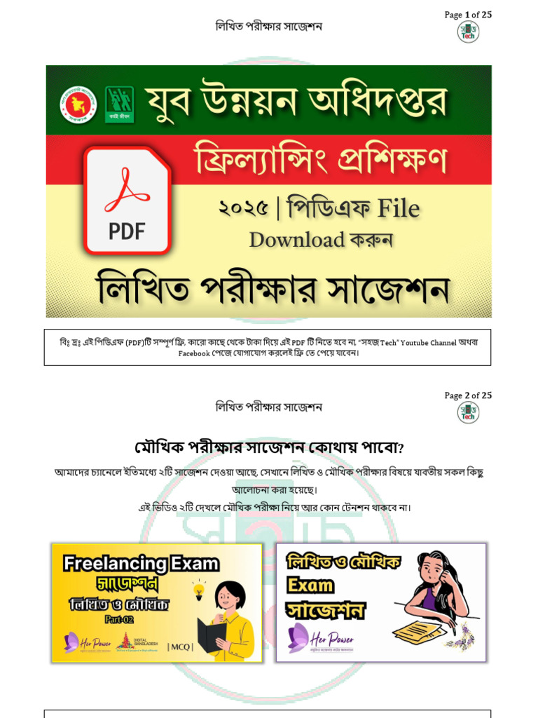 01 Dyd | PDF
