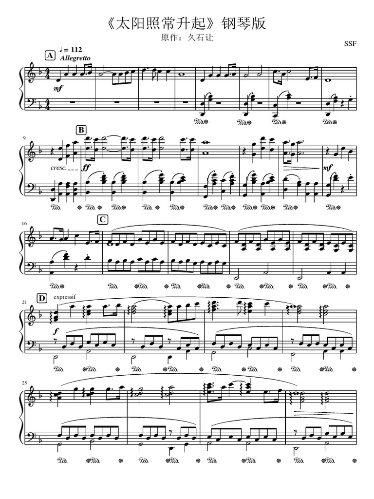 太阳照常升起》钢琴版| PDF
