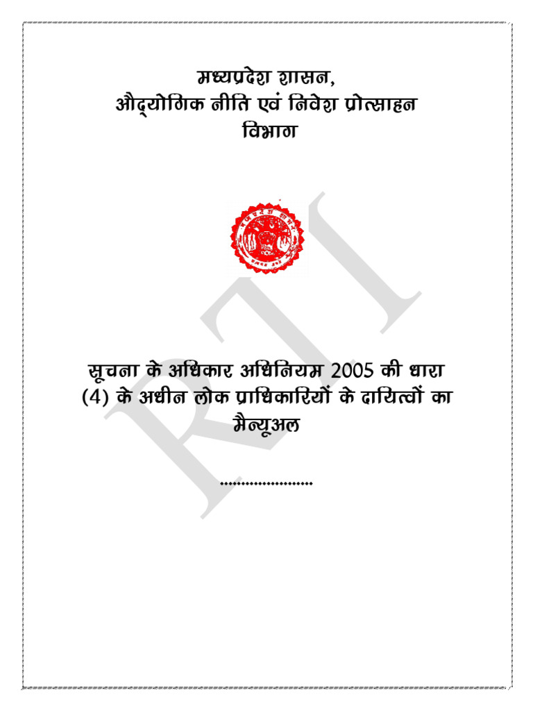 rti-web-update-000000-pdf