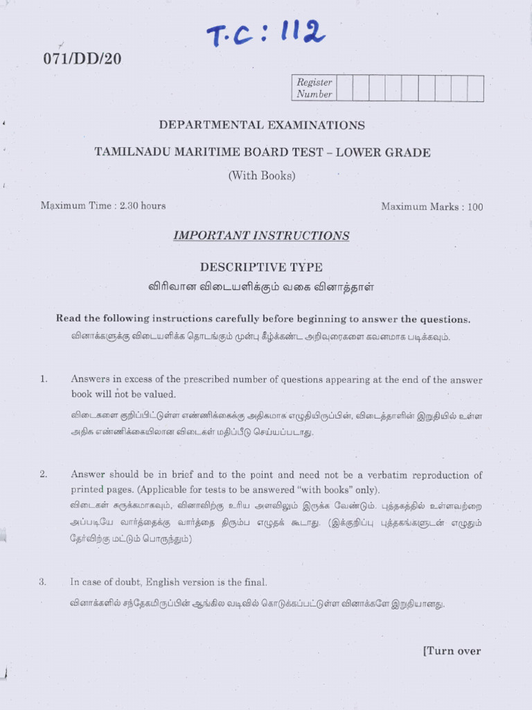 TC112 | PDF