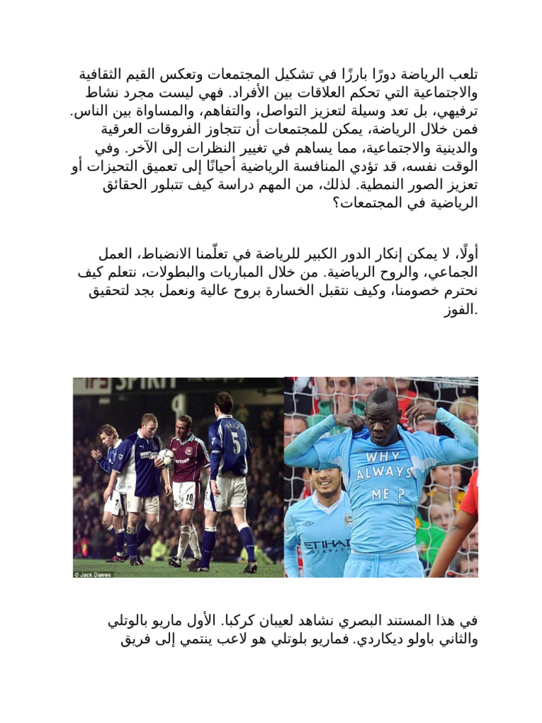 هل تلعب الرياضة عاملا محفزا للحمل لدى النساء؟ – DW – 2022/4/21, image size:768x1024
