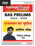 Rajasthan Geography Springboard Notes 2025 | PDF