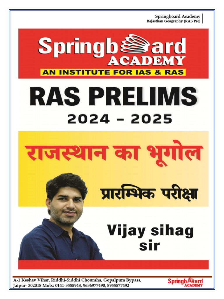 Rajasthan Geography RAS Pre Notes | PDF