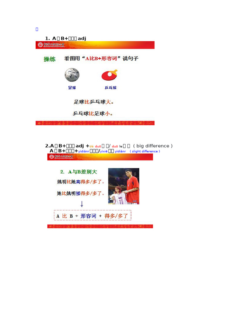 1. A 比 B+比比比 adj: 比 比/ 比 比 (big difference) | PDF