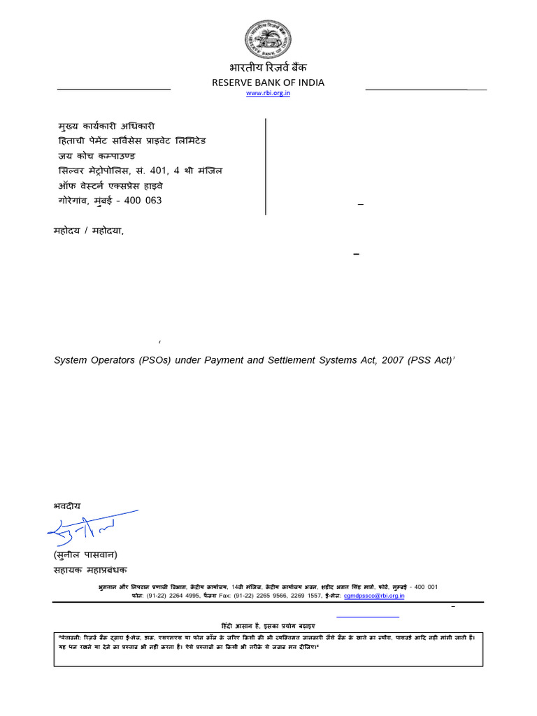 RBI Hitachi Certificate Renewal Letter | PDF | Personal Finance | Banking