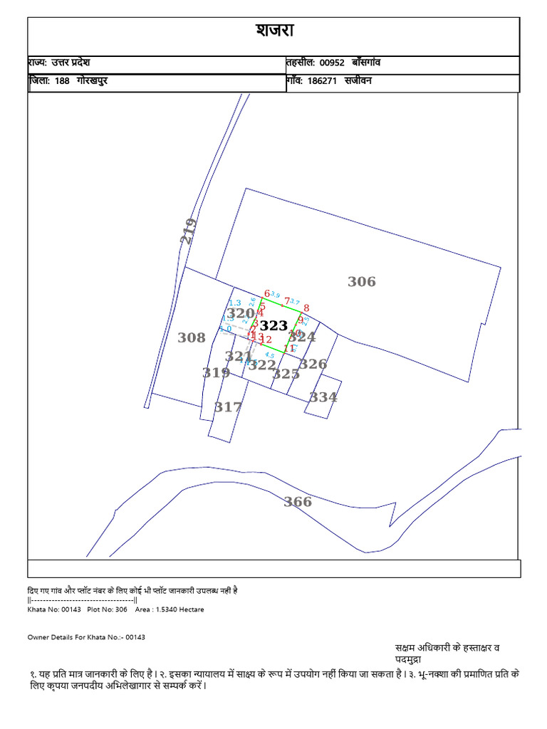 Plot No 323 | PDF