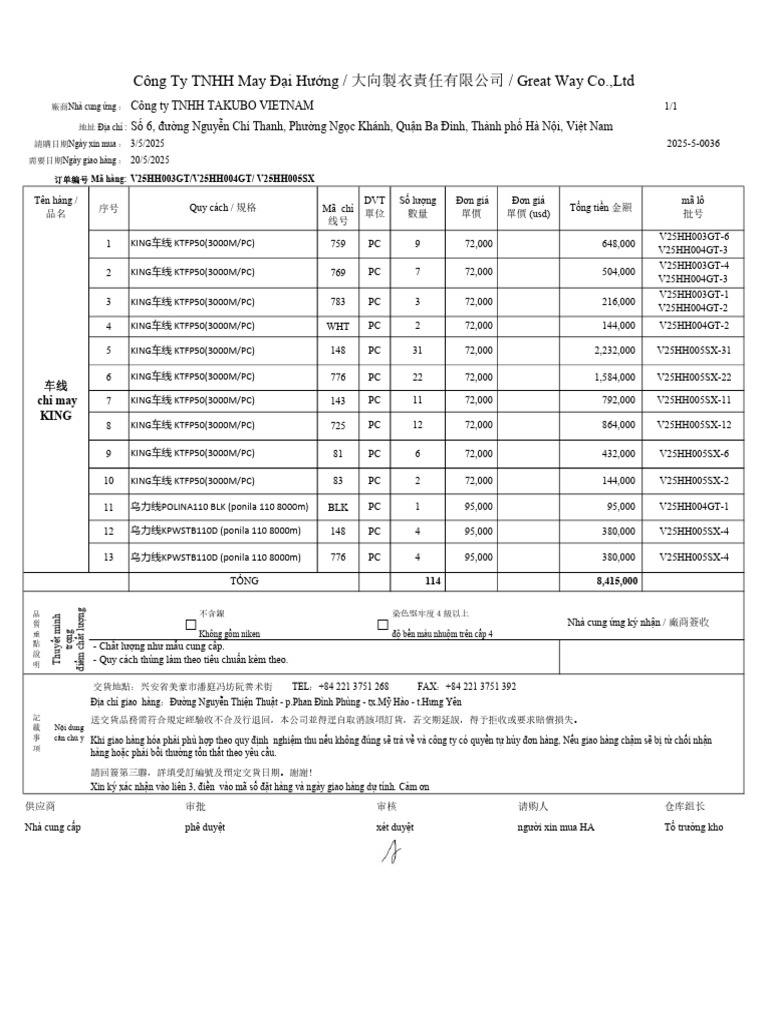hh-king-thread-order-v25hh003-005sx-3-5-2025-oki-pdf