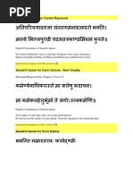 Download Sanskrit Quotes by Nikunj Agarwal SN88134743 doc pdf
