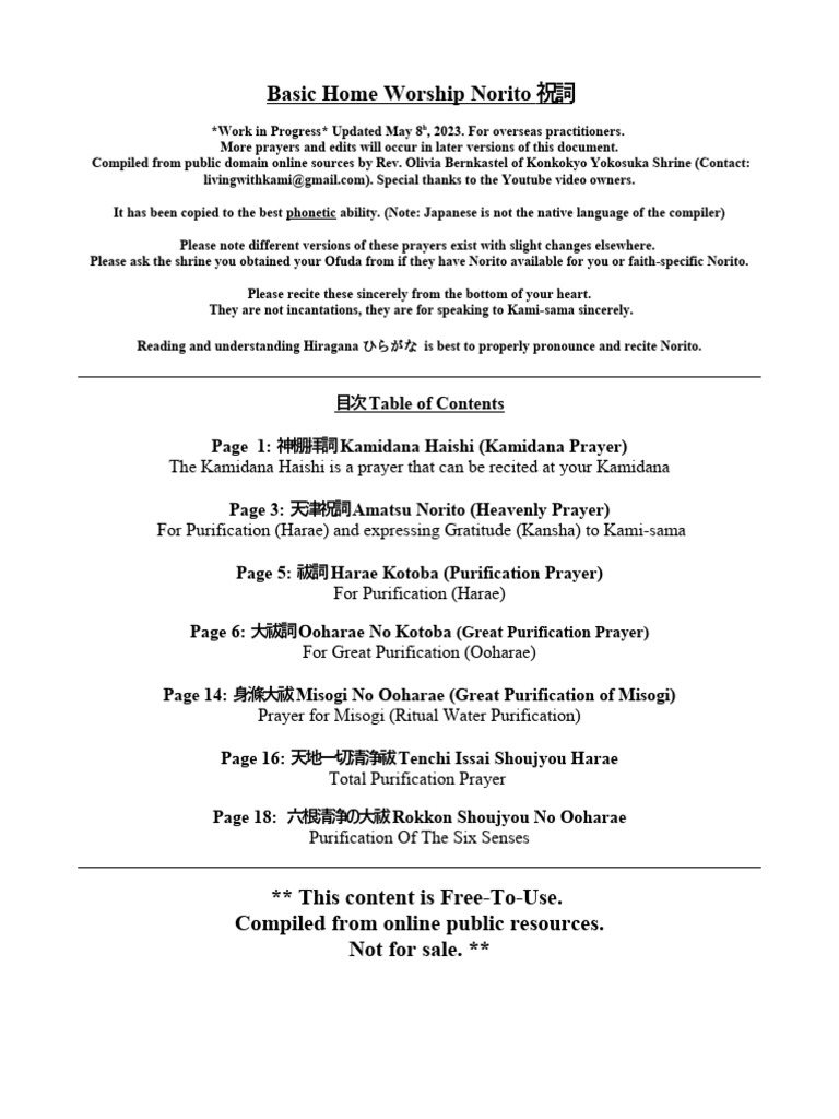 Essential Norito Prayers for Worship | PDF | Shinto | East Asian Religions