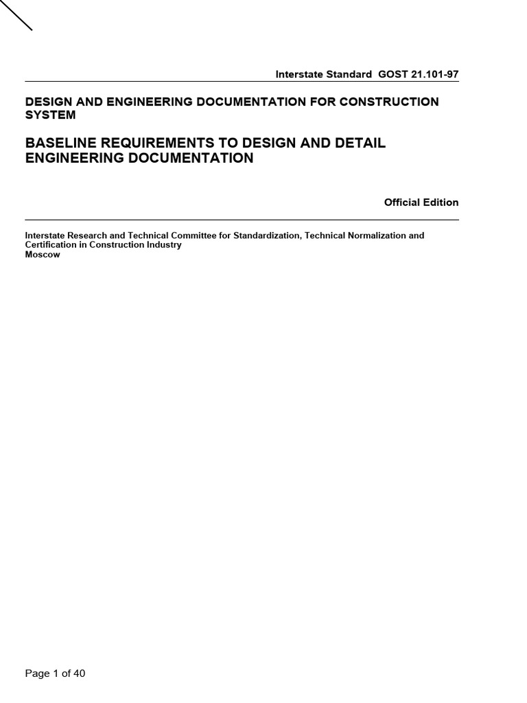 GOST 21.101-97: Design Documentation Standards | PDF