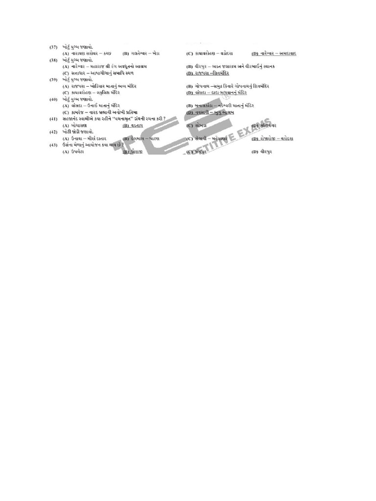 Day 130 | PDF