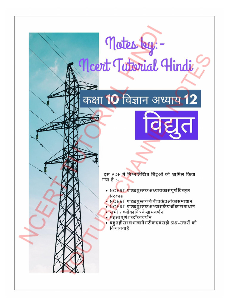 CLASS 10TH SCIENCE CHAPTER 12 NOTES PDF visual data 8