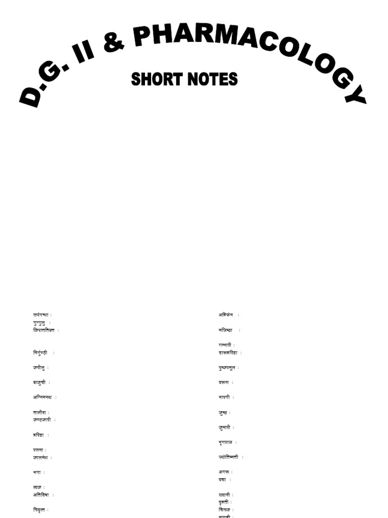 DG and Pharmacology Easy Short Notes | PDF | Pharmacology | Pharmacy