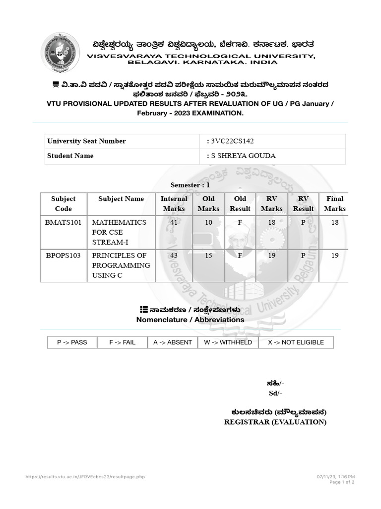 VTU Revaluation Results 2023 | PDF