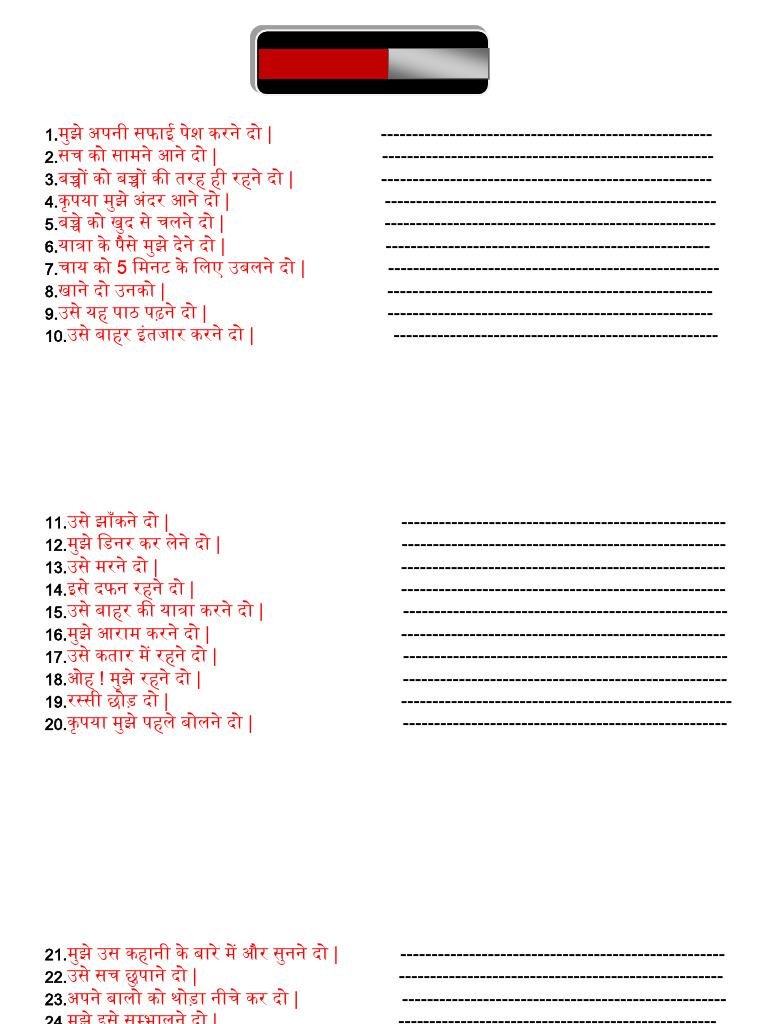 Let and Lets | PDF