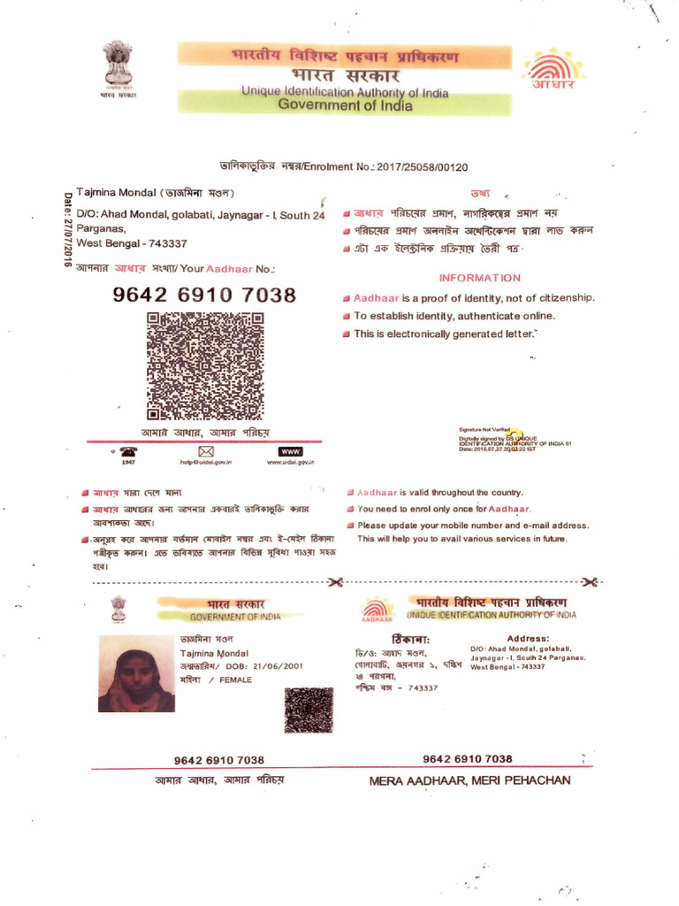Aadhaar Identity Proof Document | PDF | Privacy | Computer Security