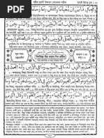 Para 22 | PDF